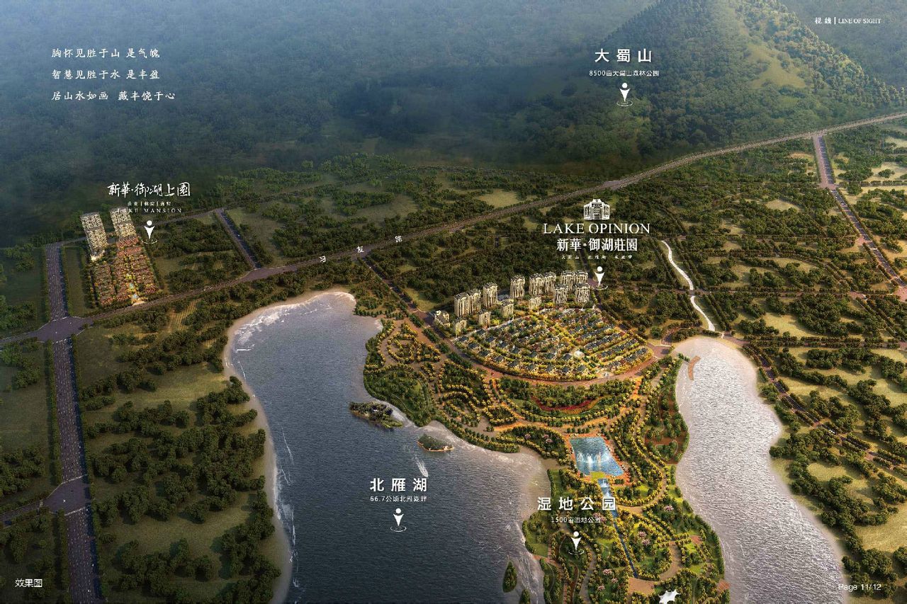 凤岗镇(广东省东莞市凤岗镇) 凤岗镇(广东省东莞市凤岗镇)