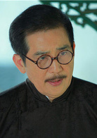 新京华烟云