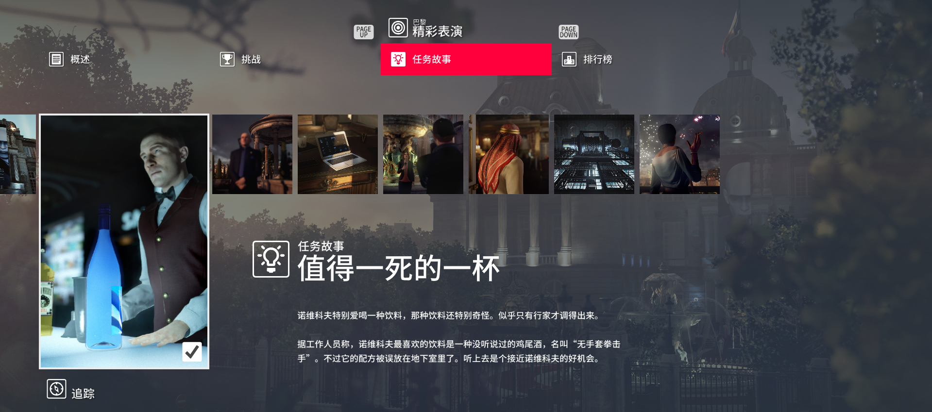 杀手2 杀手2