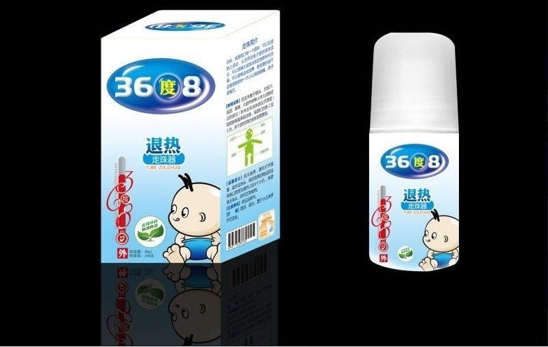 36度8小儿退热走珠器