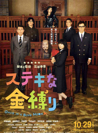 深津绘里