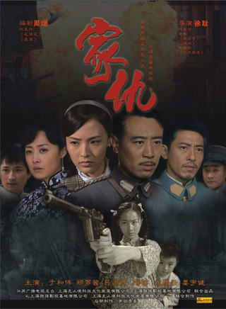 李嘉明(中国大陆演员)