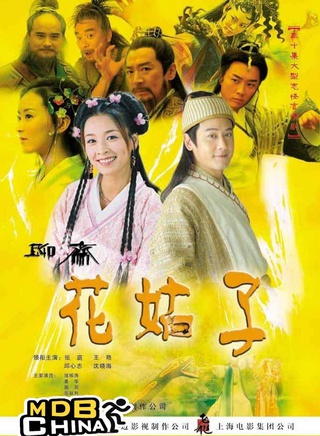 姜华