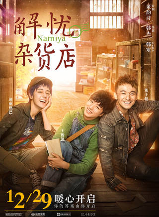 秦鸣悦