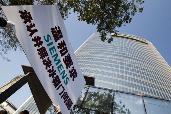 砸冰柜维权 砸冰柜维权