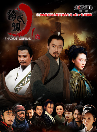 王铮(中国内地男演员)