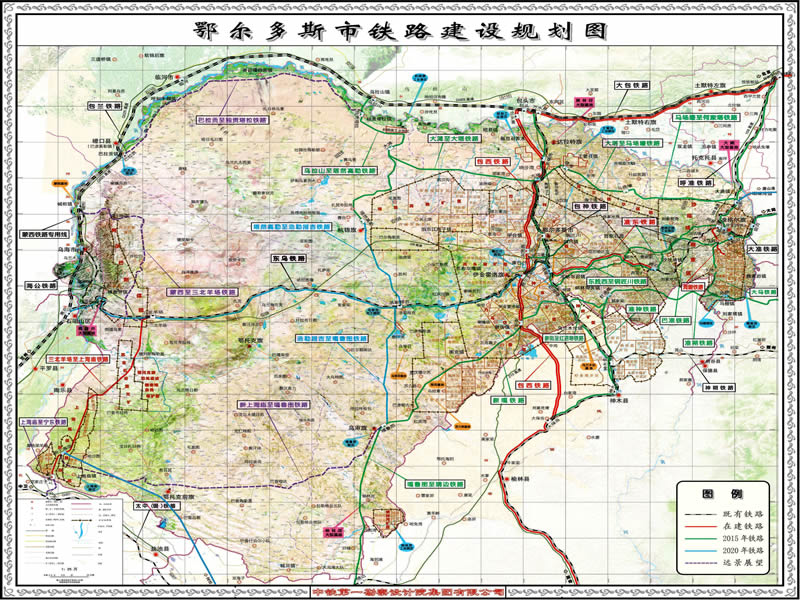 杭锦旗 杭锦旗