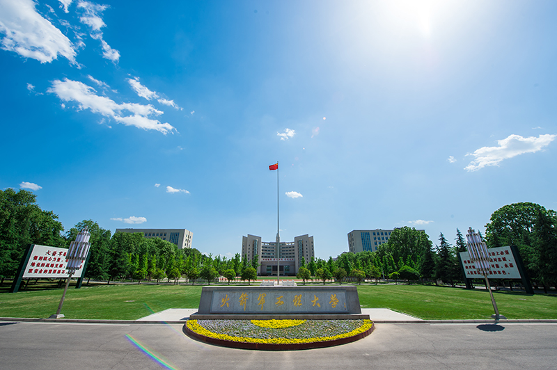 中国人民解放军第二炮兵工程学院