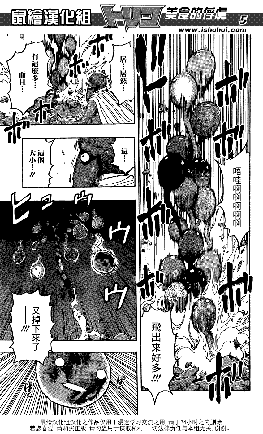 蝌蚪状态 蝌蚪状态
