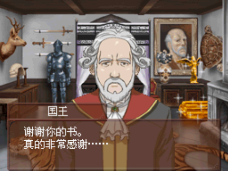 村长?国王? 村长?国王?