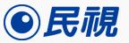 民间全民电视股份有限公司 民间全民电视股份有限公司