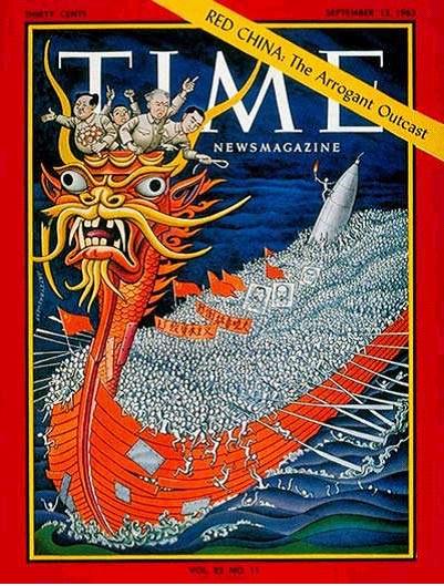 1963年 1963年