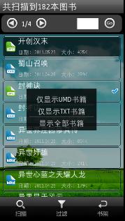 掌上书院 掌上书院