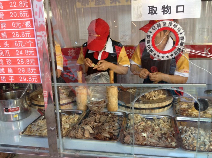 侃膳斋棒棒鸡 侃膳斋棒棒鸡