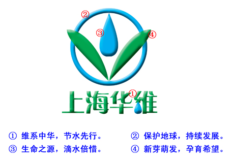 上海华维节水灌溉有限公司 上海华维节水灌溉有限公司