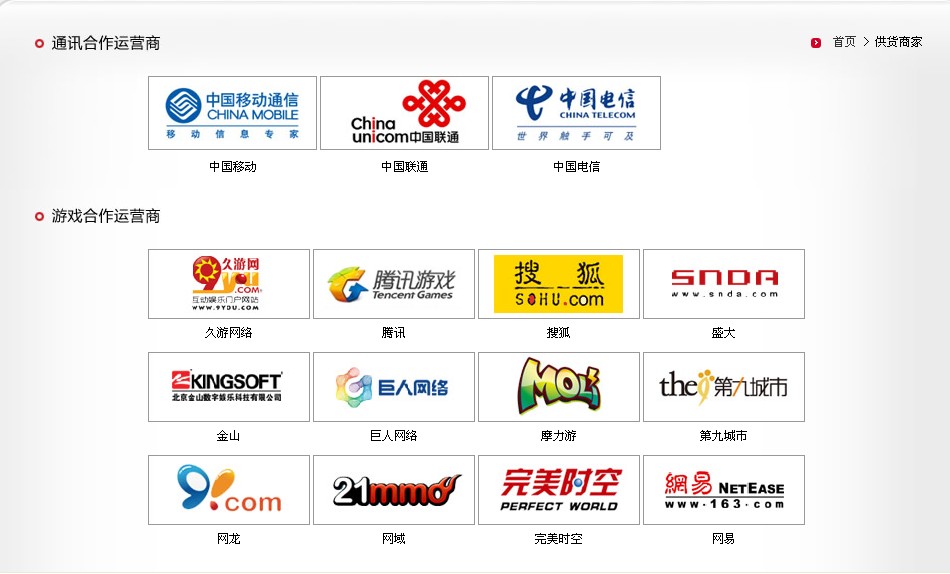 网店货源 网店货源