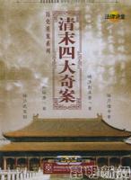 魏秋桦