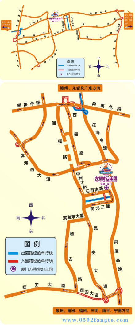 交通指南 交通指南