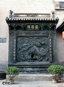 乔家大院福德祠照壁 乔家大院福德祠照壁
