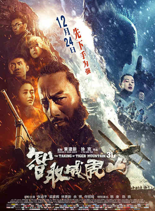 王泽宗(中国内地男演员)