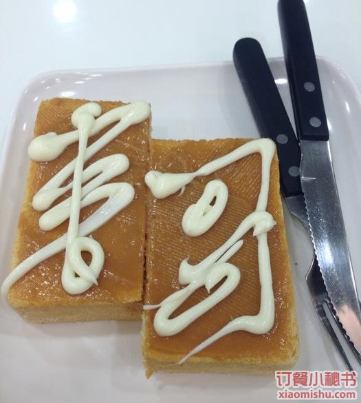 表哥多士