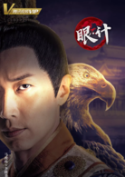 宫心计2：深宫计(深宫计（2017年香港TVB电视剧）)