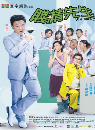 周俊伟