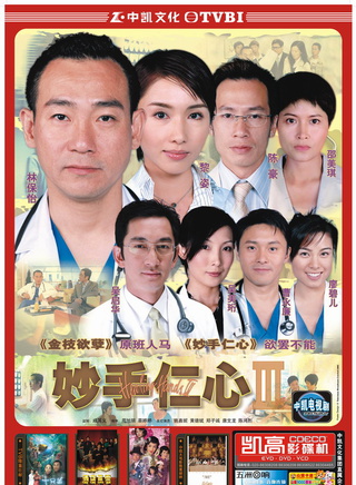 杨证桦