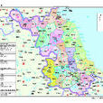 江苏省地图册