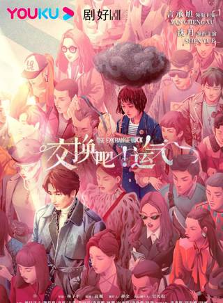 李雨洋