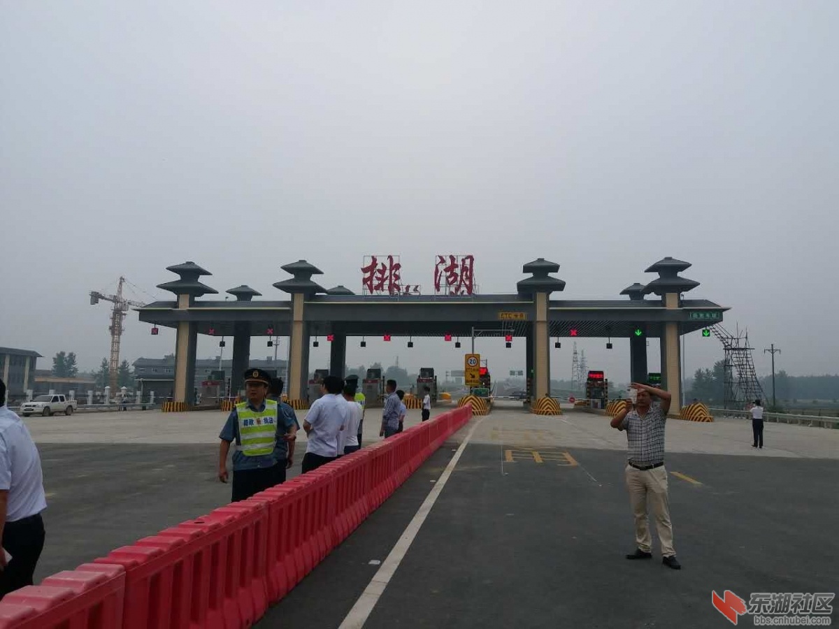 汉宜高速公路排湖互通