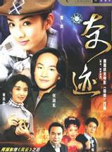 潘玲玲(新加坡演员、主持人)