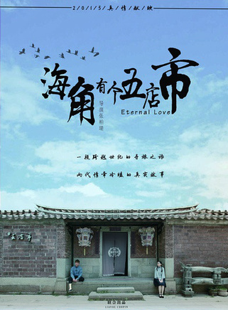 金于宸