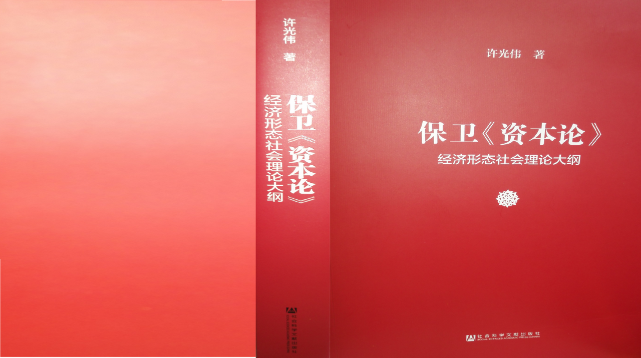 劳动力 劳动力