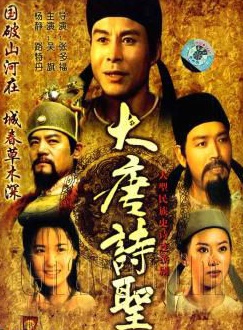 修革