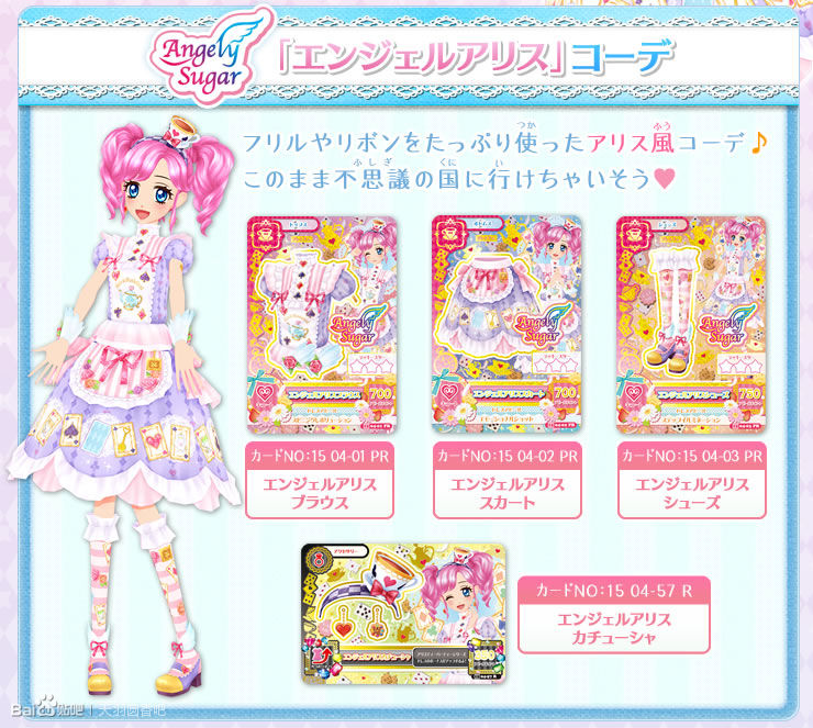 天羽圆香 天羽圆香