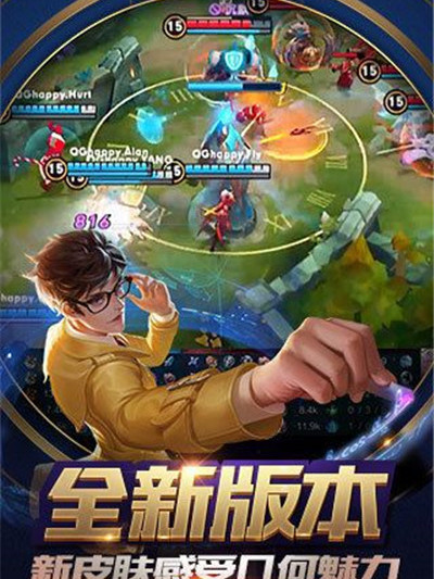 王者荣耀S9赛季