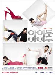 情迷高跟鞋(韩国2013年金宣儿主演电视剧) 情迷高跟鞋(韩国2013年金宣儿主演电视剧)