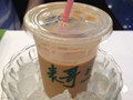 奶茶