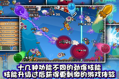 【宫爆鲨鱼哥】游戏截图 【宫爆鲨鱼哥】游戏截图
