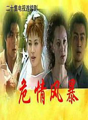 姜华