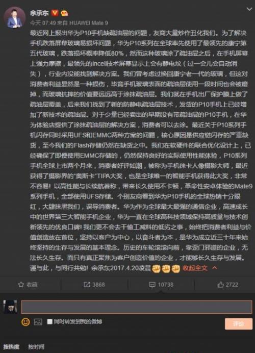 快闪记忆体门