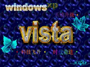 Vista庄园 Vista庄园