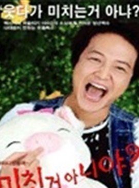 郑雄仁
