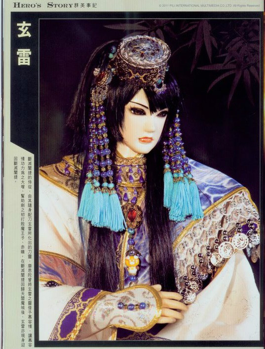 玄雷