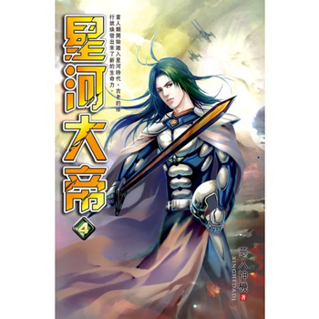 梦入神机 梦入神机