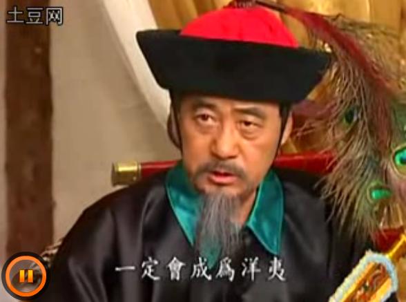 《明成皇后》饰演李鸿章 《明成皇后》饰演李鸿章