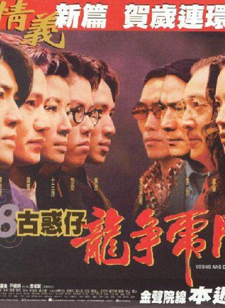 黄文慧