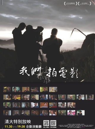 钟孟宏