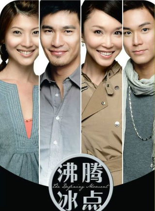 林慧玲